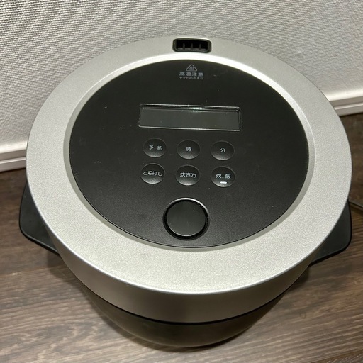 バルミューダ　炊飯器