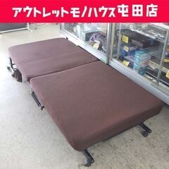 電動リクライニング 折りたたみベッド マット幅90cm シングルベッド ブラウン ☆ 札幌市 北区 屯田 