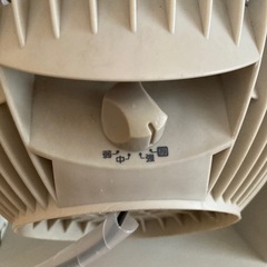 サーキュレーター(片足ヒビ有り)の画像