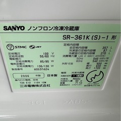 I0506  0円　お持ち帰り限定品    サンヨー 冷蔵庫 4ドア 2006年 357Lの画像