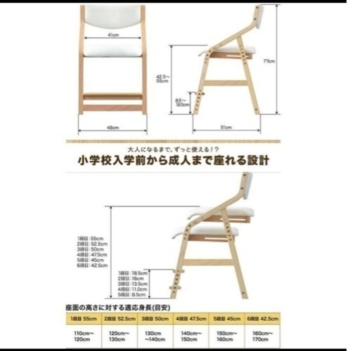 学習机　　テーブル　机