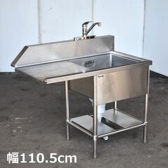 ソイルドの中古が安い!激安で譲ります・無料であげます|ジモティー ソイルドの中古が安い!激安で譲ります・無料であげます|ジモティー