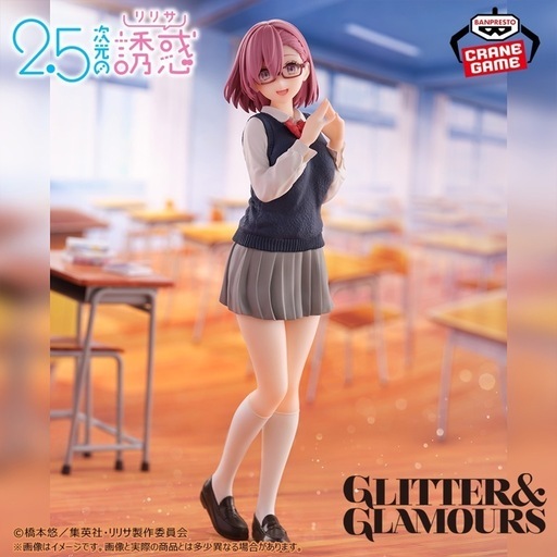 2.5次元の誘惑 G\u0026G 天乃リリサ 制服ver.