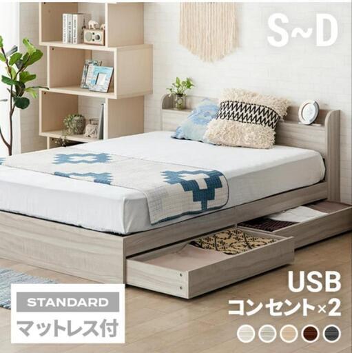 【取引中】家具 ベッド ダブルベッド