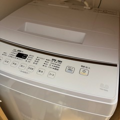 洗濯機　アイリスオーヤマ　中古