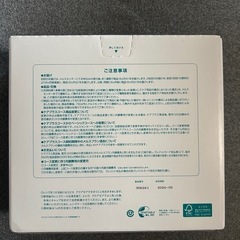 【新品・未使用✨】コンタクト液✨の画像