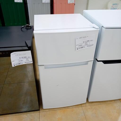 ★ジモティ割あり★ Haier 冷蔵庫 85L 20年 ／クリーニング済み OJ5599