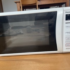 電子レンジ
の画像