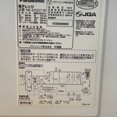 電子レンジ
の画像