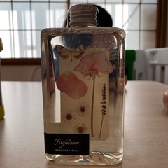 受け渡し予定！フォグブルーム〜ボディーソープ〜