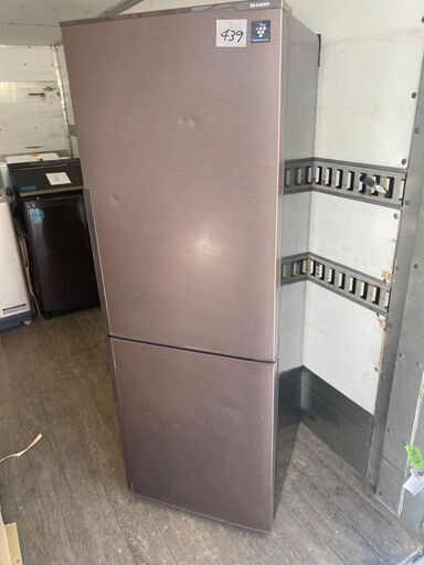 NO 439 北九州市内配送設置無料✨　シャープ SHARP プラズマクラスター冷蔵庫 （271L・右開き） ブラウン系/ダークウッド SJ-PD27A-T