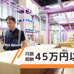≪車両なしでも大丈夫！≫がっつり稼ぎたい方必見！月45万円以上を...