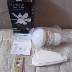 LEDリモコンシーリングファンの画像