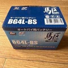 【ほぼ新品】原付バイク用バッテリー