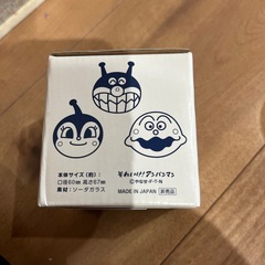 ☆決まりました☆アンパンマン　ミニグラス　コップ　非売品　3個セットの画像