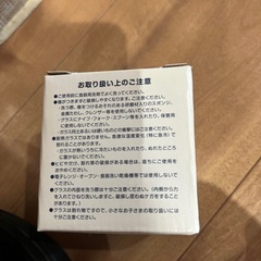 ☆決まりました☆アンパンマン　ミニグラス　コップ　非売品　3個セットの画像