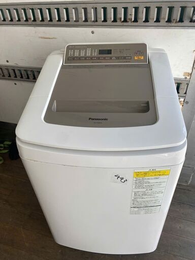 NO 443 北九州市内配送設置無料✨ NA-FD80H5-N 縦型洗濯乾燥機 シャンパン [洗濯8.0kg /乾燥4.5kg /ヒーター乾燥(水冷・除湿タイプ) /上開き]
