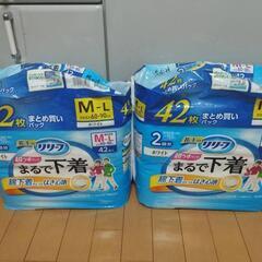 リリーフまるで下着M〜L 開封品70枚　格安にて出品の画像