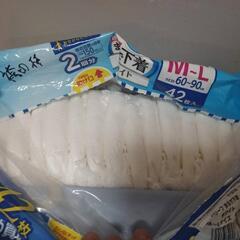 リリーフまるで下着M〜L 開封品70枚　格安にて出品の画像