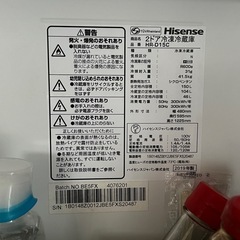 Hisense 冷蔵庫 150Lの画像