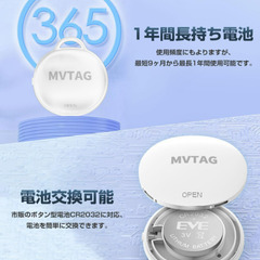 新品未使用　紛失防止タグ エアタグ Kiupスマートトラッカー 電池交換可能の画像