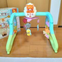 うちの赤ちゃん世界一　ベビーメリー　ベビージム