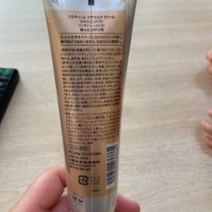 ヘアトリートメントの画像