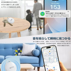 新品未使用　紛失防止タグ エアタグ Kiupスマートトラッカー 電池交換可能の画像