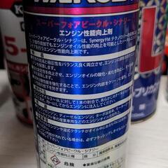 ワコーズ　WAKOS エンジンオイル　添加剤　オイル交換　スーパーフォアビークル　ケミカル　和光ケミカル　メンテナンス　USDM 旧車　の画像