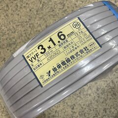 弥栄電線株式会社 VVFケーブル 3×1.6mm 40850623 鉛フリー札幌 東区