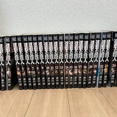 進撃の巨人　コミック24冊