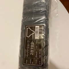 エステセット　パラフィンシート　ペーパーショーツ　マッサージ　美品
