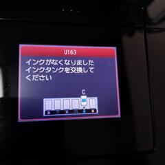 キャノン　PIXUS インクジェット複合機 カラープリンター MG6130の画像