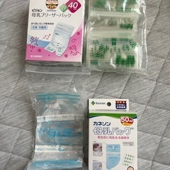 母乳フリーザーパック