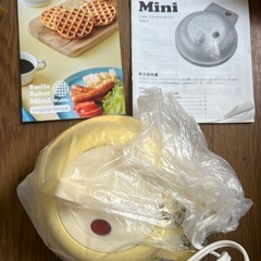 新品未使用　smile baker mini レコルト　スマイルベイカーミニRSM-2の画像