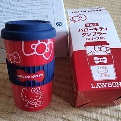 (ノベルティ) HELLO KITTY タンブラーの画像
