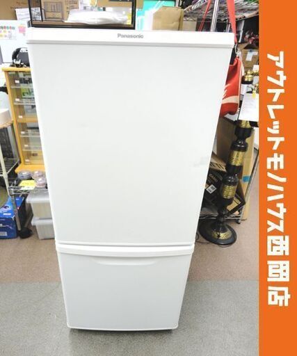 西岡店 冷蔵庫 138L 2022年製 2ドア パナソニック NR-B14FW ホワイト Panasonic 100Lクラス