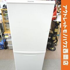 西岡店 冷蔵庫 138L 2022年製 2ドア パナソニック NR-B14FW ホワイト Panasonic 100Lクラス