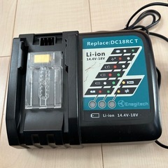li-ion 14.4V-18V 充電器