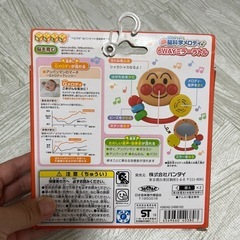 アンパンマン、ミラーラトル、ベビーおもちゃの画像