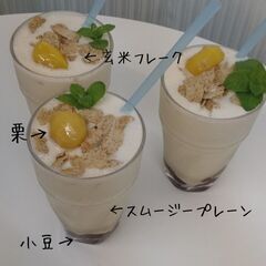 プロテインダイエット教室