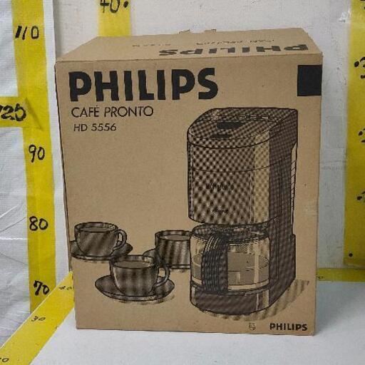 0905-182 PHILIPS カフェプロント