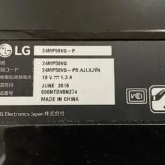 LG ディスプレイ モニターの画像