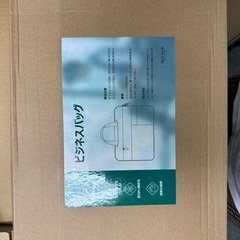 ビジネスバッグの画像