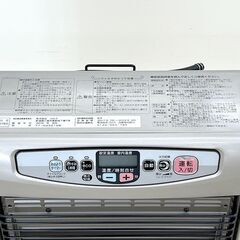 北海道 千歳市/恵庭市 CORONA / コロナ FF式ストーブ 密閉式石油