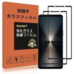 保護フィルムXperia1Ⅵ