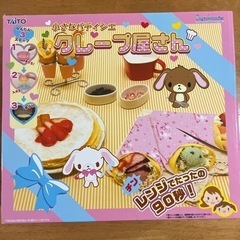 お子様と一緒にクレープ作りませんか？　サンリオ　クレープ屋さん