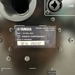 【YAMAHA】 ヤマハ スピーカー MSP3A ペア 動作品 デスク取付ステー付 パワードモニタースピーカー 美品 Y0243 の画像