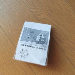 パズル