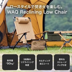 WAQの中古が安い！激安で譲ります・無料であげます｜ジモティー